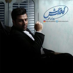 Player Cover