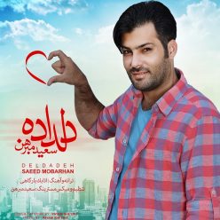 دانلود آهنگ سعید مبرهن دلداده