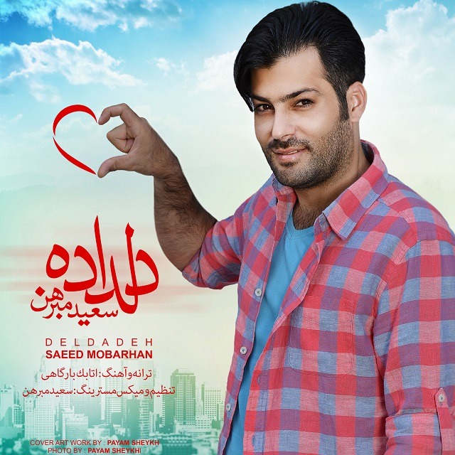 دانلود آهنگ سعید مبرهن دلداده