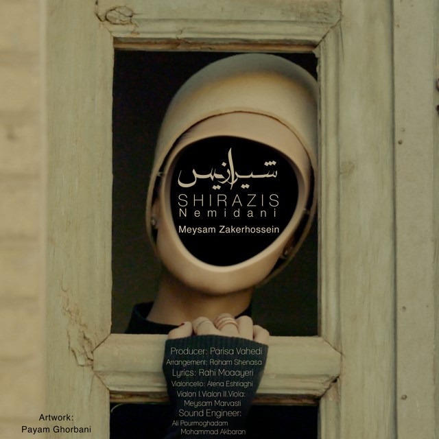Shirazs – Nemidani
