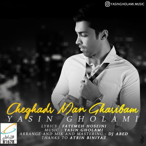 Yasin Gholami – Cheghadr Man Gharibam