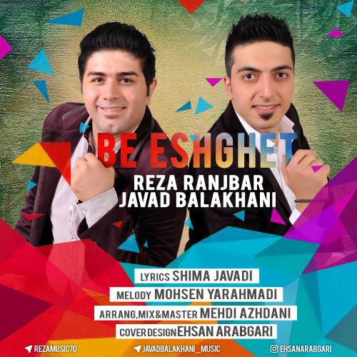 Reza Ranjbar Ft Javad Balakhani – Be Eshghet