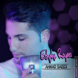 Player Cover