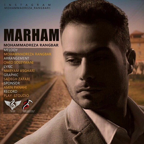 Mohammadreza Ranjbar – Marham