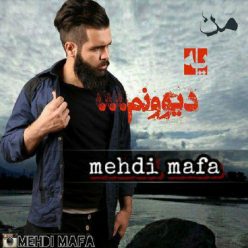 دانلود آهنگ مهدی مافا و اترس کارگر