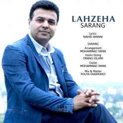 Player Cover