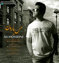 Player Cover