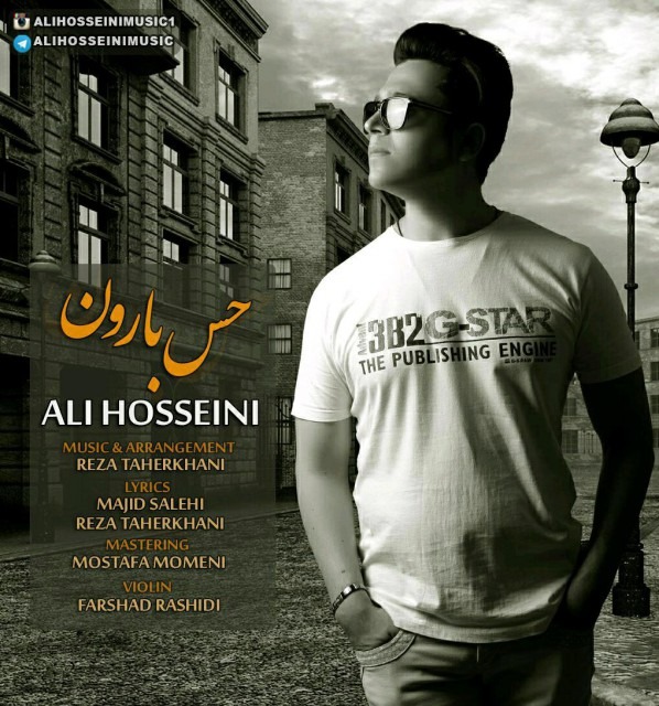 Ali Hosseini – Hese Baron