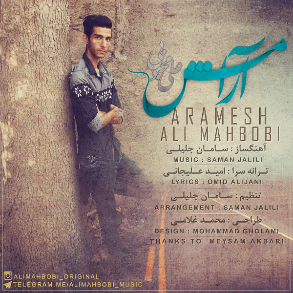 Ali Mahbobi – Aramesh