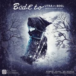 Ali Utra Ft Bdel – Bade To