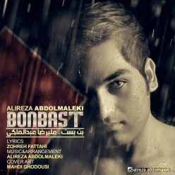Alireza Abdolmaleki – Bonbast