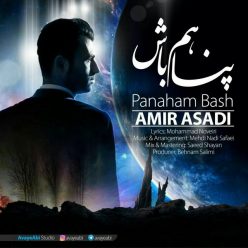 دانلود آهنگ امیر اسدی دریا