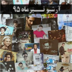 Farskids Top Songs Of Tir – 95