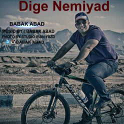 Player Cover