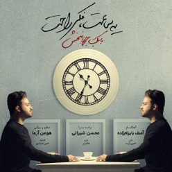 Player Cover