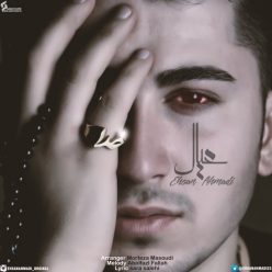 دانلود آهنگ احسان احمدی دهه هشتاد