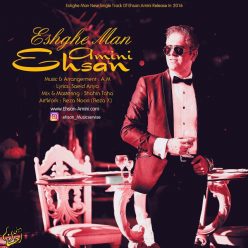 Ehsan Amini – Eshghe Man