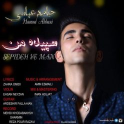 دانلود آهنگ حامد عباسی قبول کن منو
