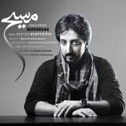 دانلود آهنگ مسیح خسروی مترسک با کیفیت 320