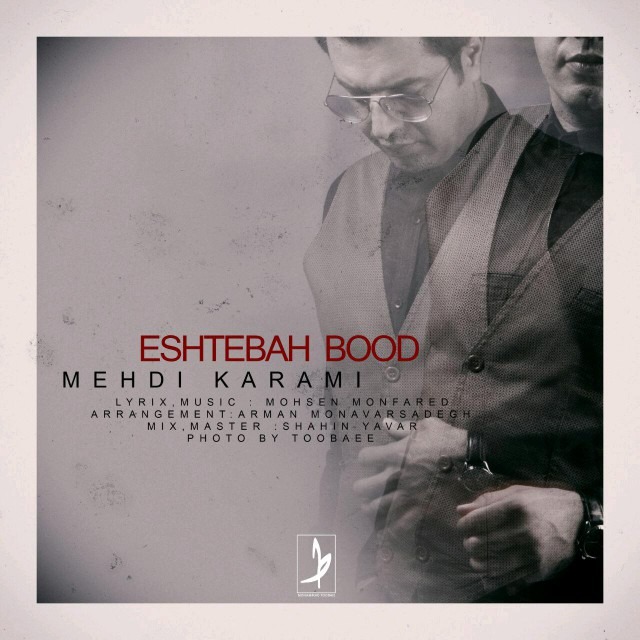 Mehdi Karami – Eshtebah Bood