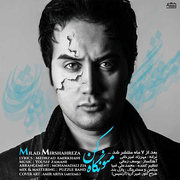 Milad Mirshahreza – Mano Negah Kon