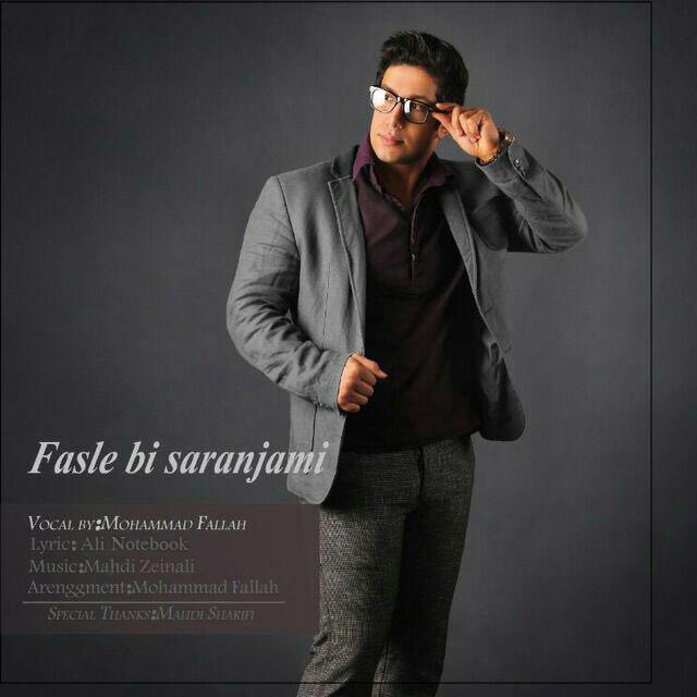 Mohammad Fallah – Fasle Bi Saranhami