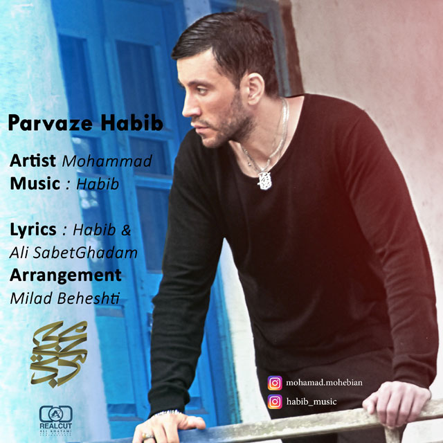 Mohammad Mohebian – Parvaze Habib