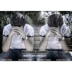 Player Cover