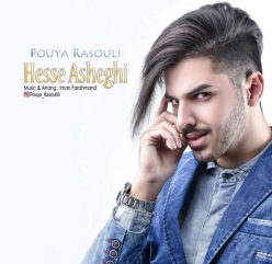 Pouya Rasoli – Hes Asheghi