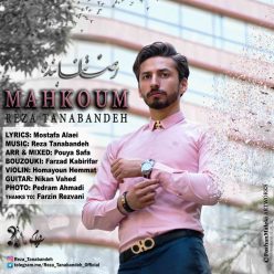 Reza Tanabandeh – Mahkoom