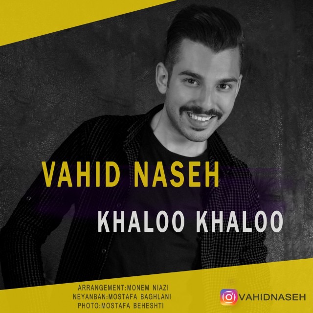 Vahid Naseh – Khaloo Khaloo