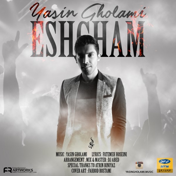 Yasin Gholami – Eshgham