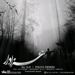 دانلود آهنگ ابستار اس اچ آر