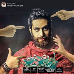 Player Cover