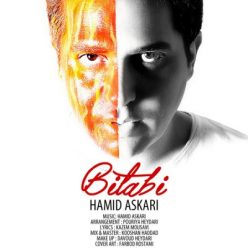 Hamid Askari – Bitabi