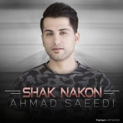 Player Cover