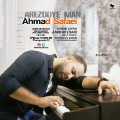 Player Cover