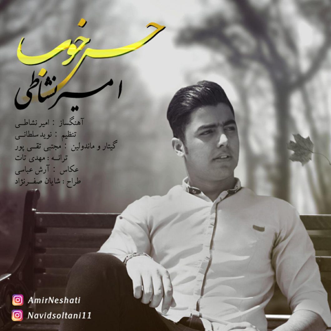 Amir Neshati – Hesse Khob