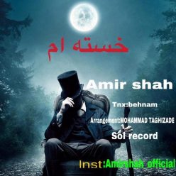 دانلود آهنگ حمیدرضا آیین شهر غارت زده