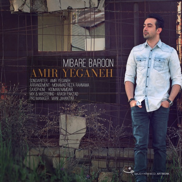 Amir Yeganeh – Mibare Baroon