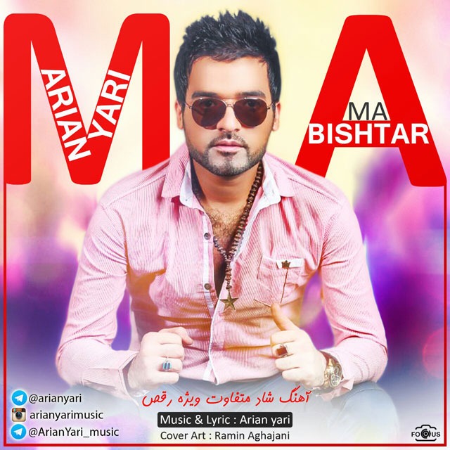 Arian Yari – Ma Bishtar