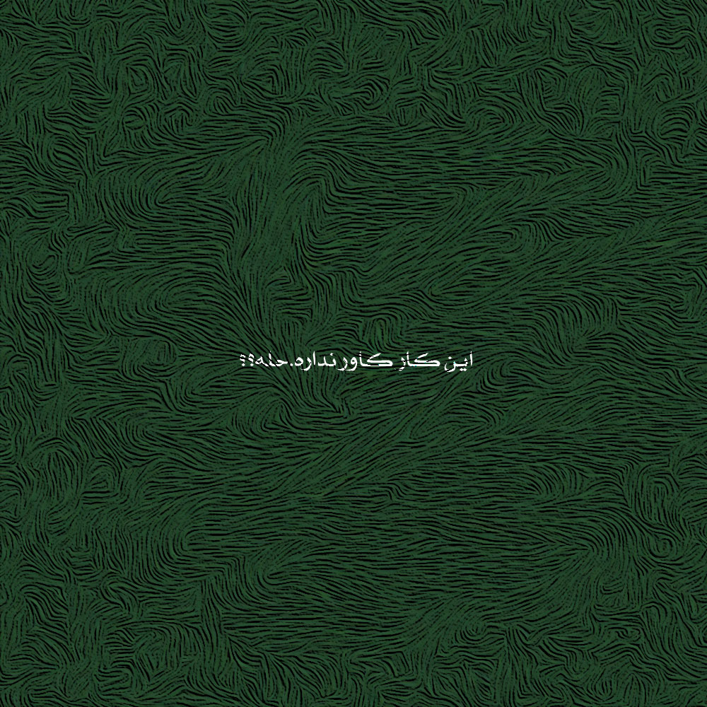 دانلود آهنگ بابک خواجه ای عشق سوزان