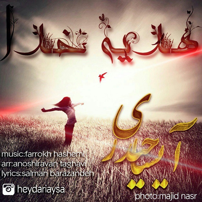 Aysa Heydari – Hedyeye Khoda