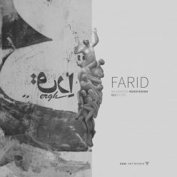 دانلود آهنگ فرید آراس تو فقط بخند