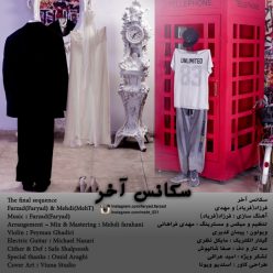 Farzad(Faryad) Ft. Mehdi(MehT) – Sekanse Akhar