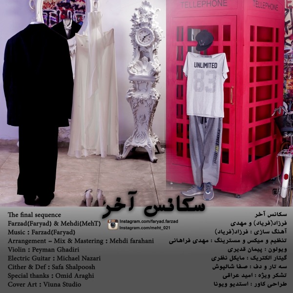 Farzad(Faryad) Ft. Mehdi(MehT) – Sekanse Akhar