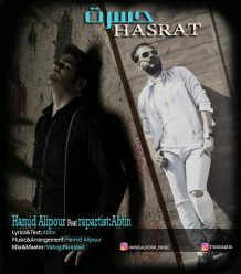 Hamid Alipour Ft Abtin – Hasrat