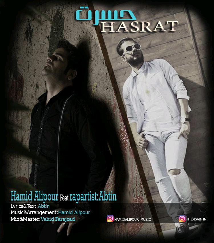 Hamid Alipour Ft Abtin – Hasrat
