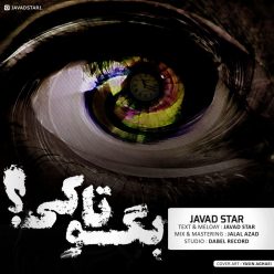 Player Cover