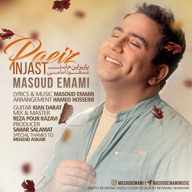 Masoud Emami – Paeiz Injast